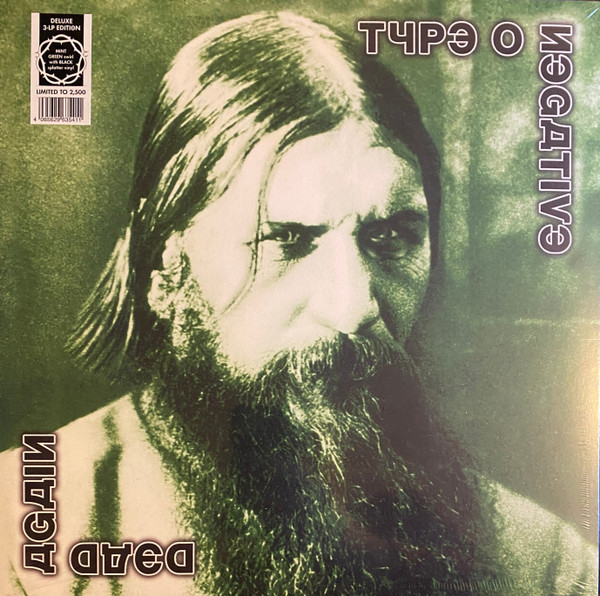 Type O Negative — Dead Again cover
