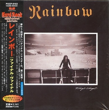 Rainbow — Finyl Vinyl cover